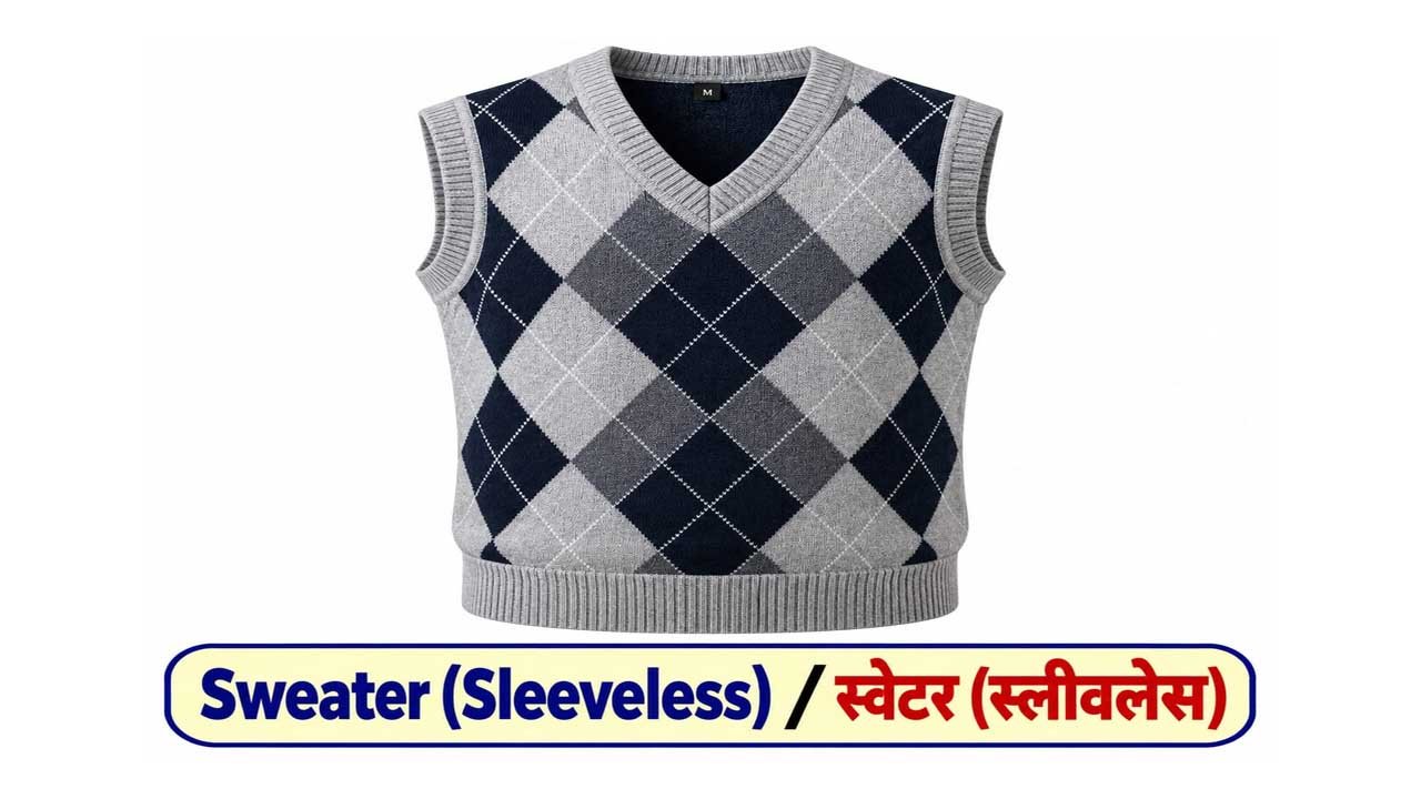 Half Sweater