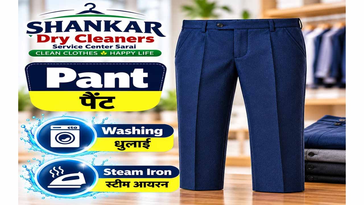 Pant